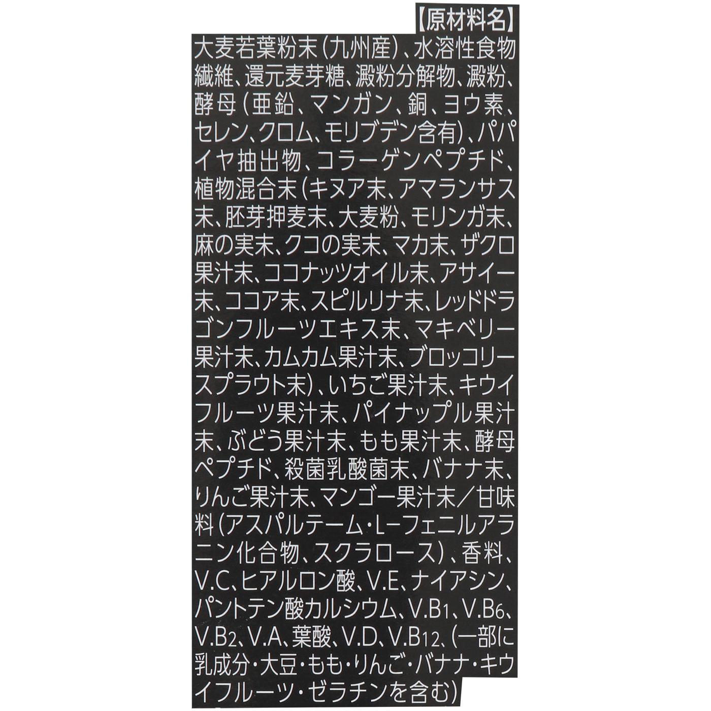 徹底比較 フルーツ青汁のおすすめ人気ランキング16選 Mybest