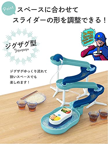 電池式スライダー流しそうめん 3