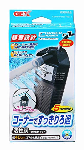 金魚用フィルターのおすすめ人気ランキング10選 水をろ過してキレイに Mybest