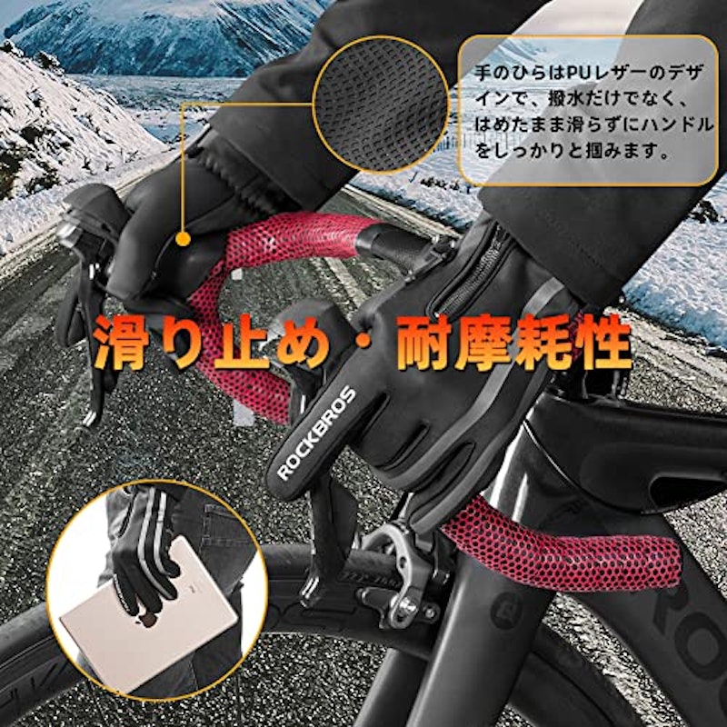 サイクルグローブ 5