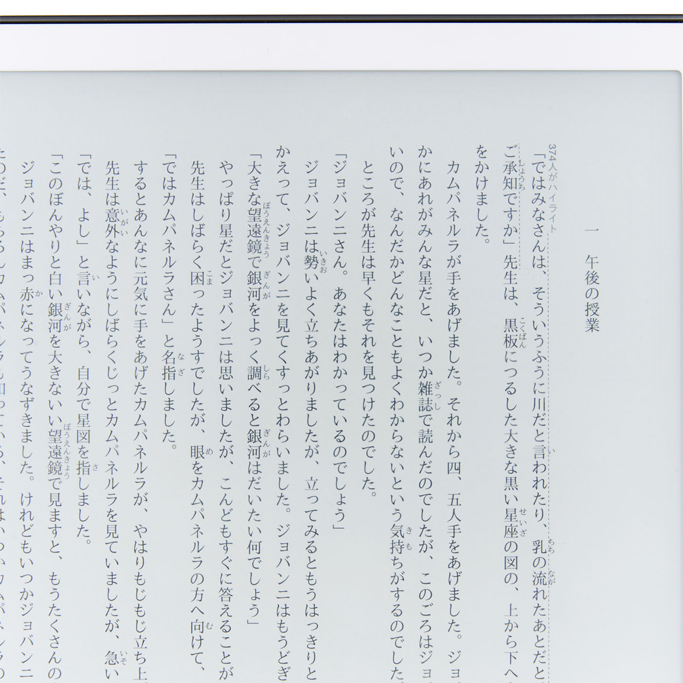 Kindle Scribe Notebook Design 3