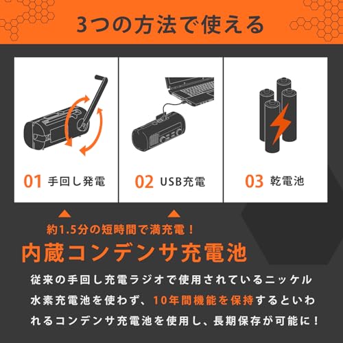 手回し充電器のおすすめ人気ランキング【2024年】 | マイベスト