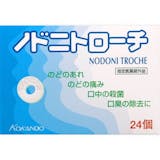 トローチのおすすめ人気ランキング【2026年6月】 4