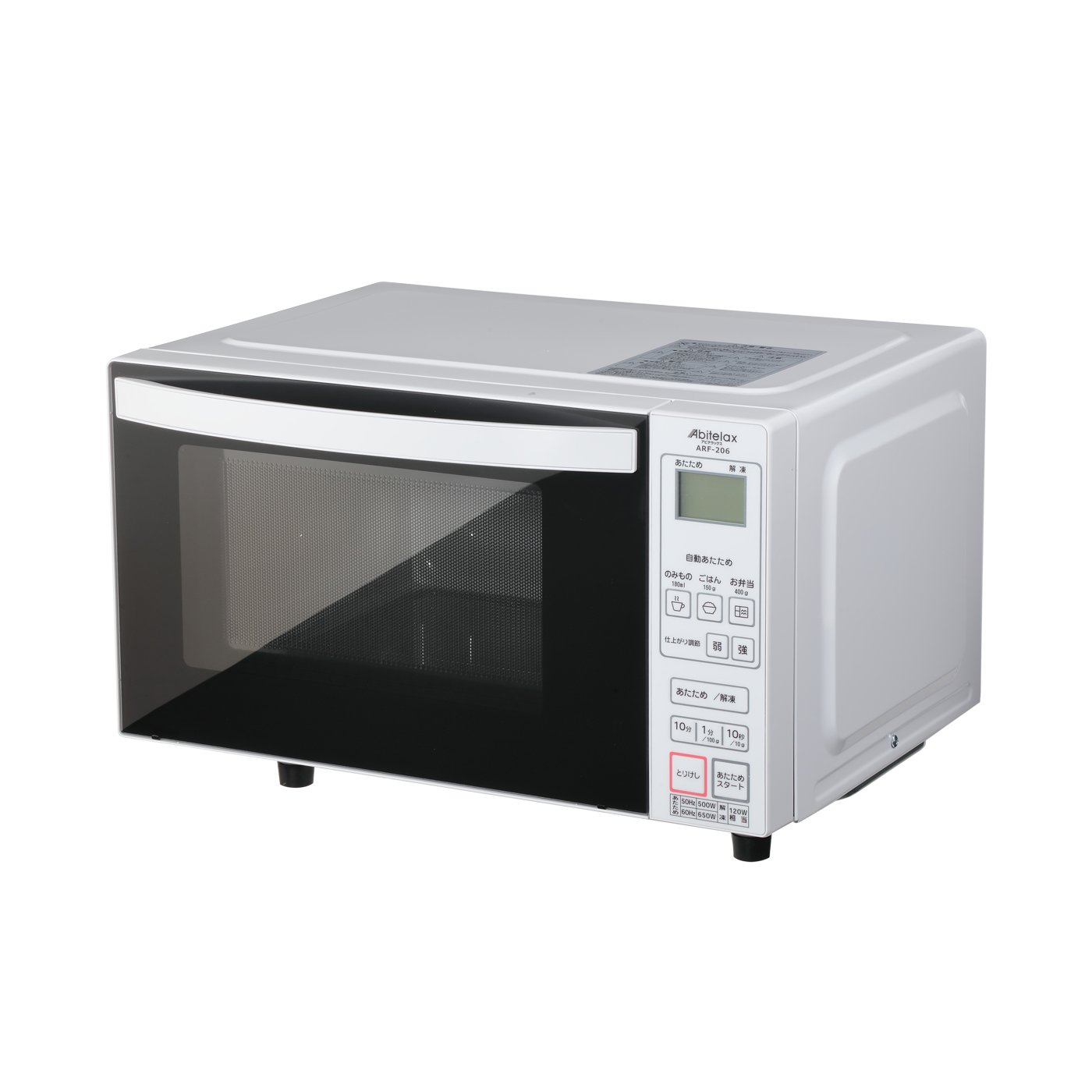 徹底比較 安い単機能電子レンジのおすすめ人気ランキング6選 Mybest