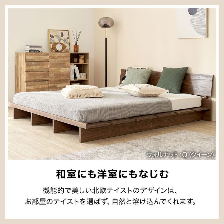 セミダブルベッド フレーム単品 3