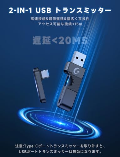 ゲーミングヘッドセット 4