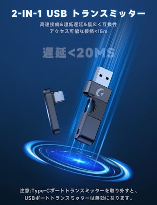ゲーミングヘッドセット 4
