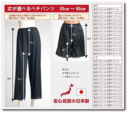 ペチコート屋 ペチパンツ 6