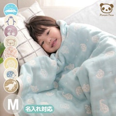 22年 ベビー用タオルケットのおすすめ人気ランキング40選 Mybest 22年 ベビー用タオルケットのおすすめ人気ランキング40選 Mybest