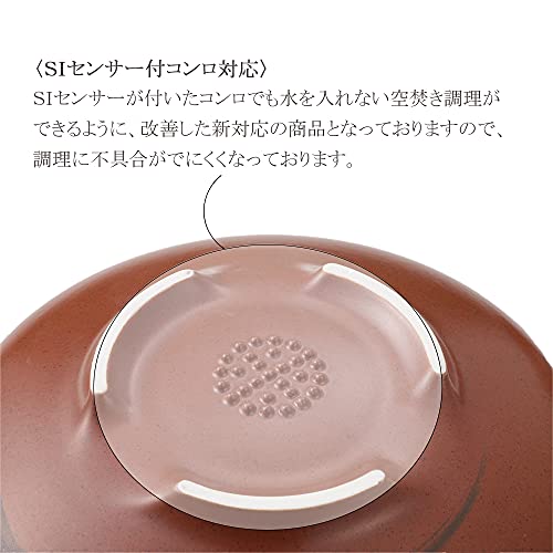 遠赤グルメ鍋 ニューポテトロ2 4