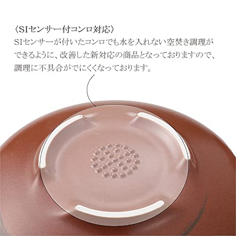 遠赤グルメ鍋 ニューポテトロ2 4