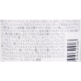 THE ANSWER EXモイストトリートメントの口コミ・評判は?実際に使ってよい点・気になる点を徹底レビュー! 4