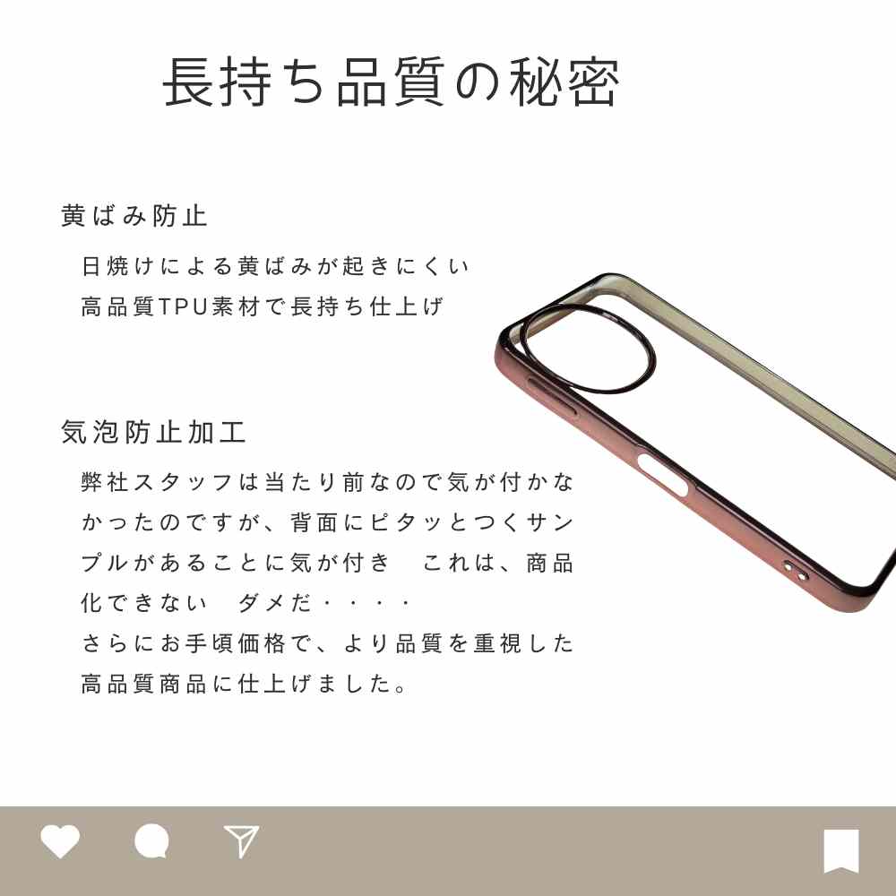 スマホケース 9