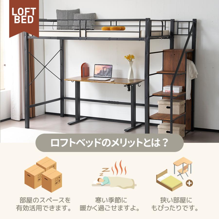 ロフトベッド 2