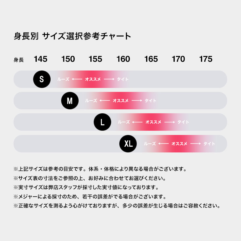 スノーボード ウェア  20