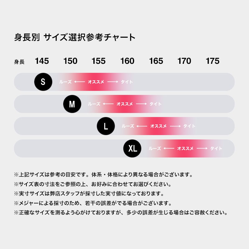 スノーボード ウェア 20
