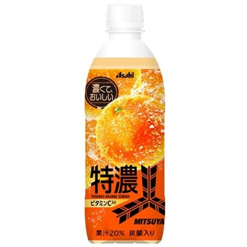 三ツ矢 特濃オレンジスカッシュ 1