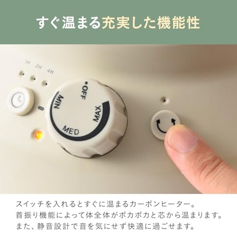 カーボンファンヒーター NostalStovewide 3
