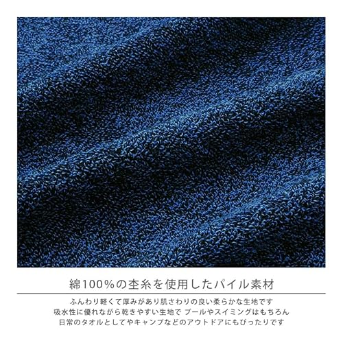 ラップタオル 4