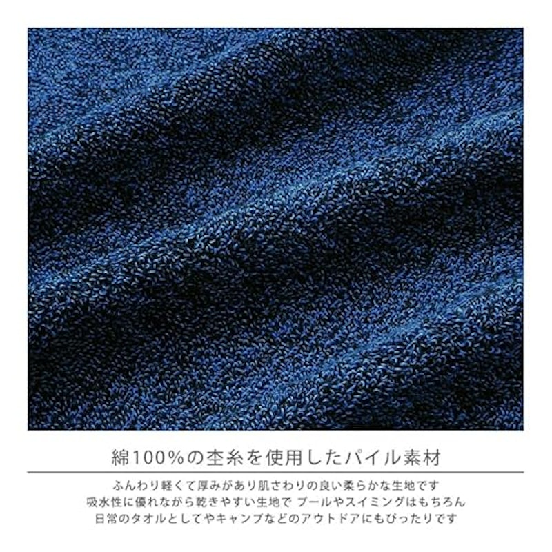 ラップタオル 4