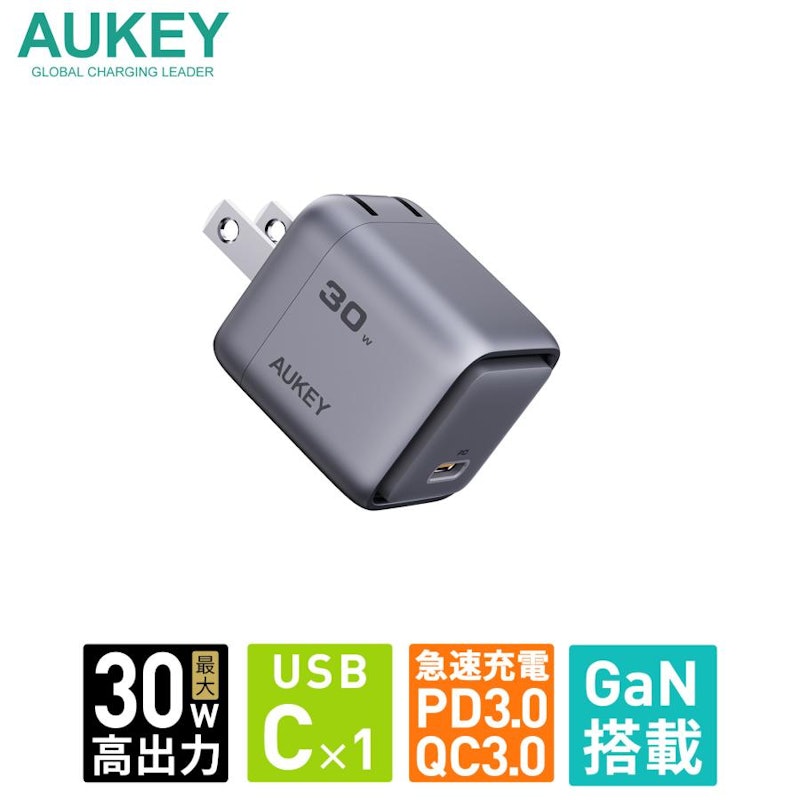 Comet 30W USB-C充電器 1