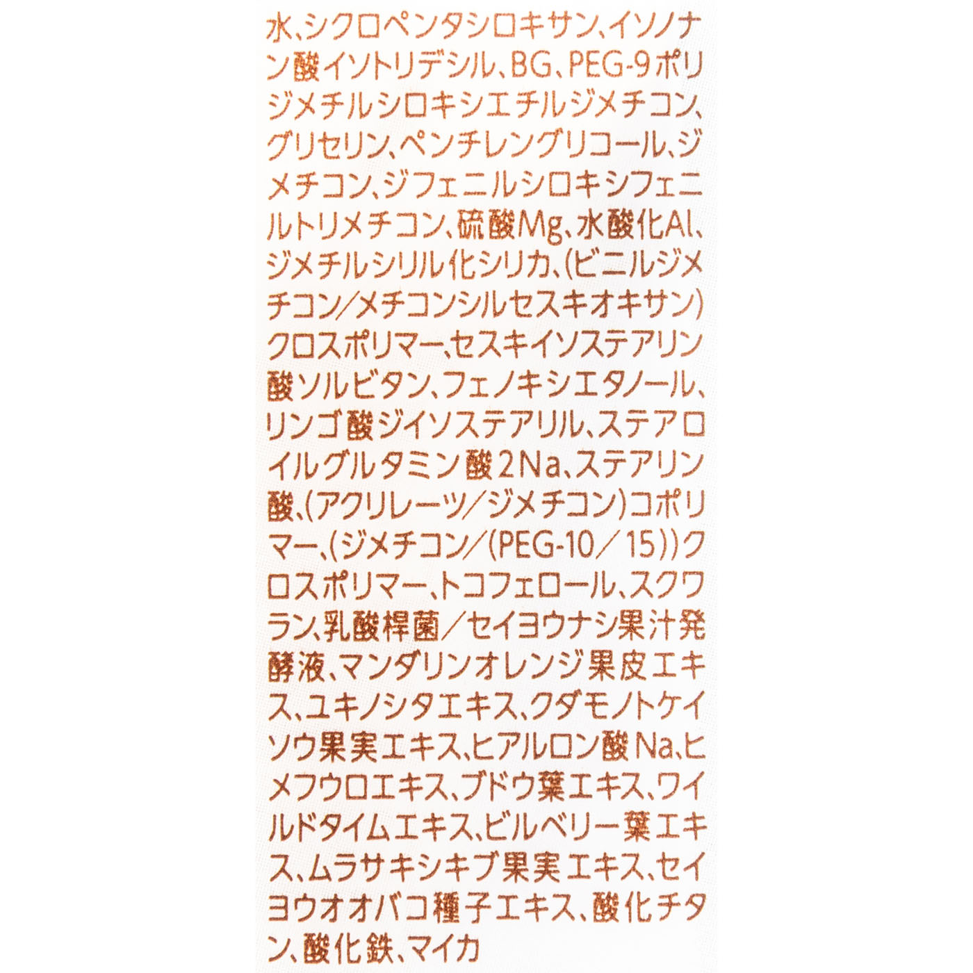 ミネラルカバーBBクリームN 4