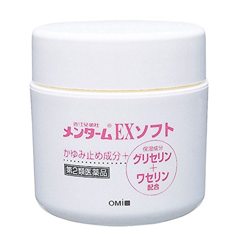EXソフト 1