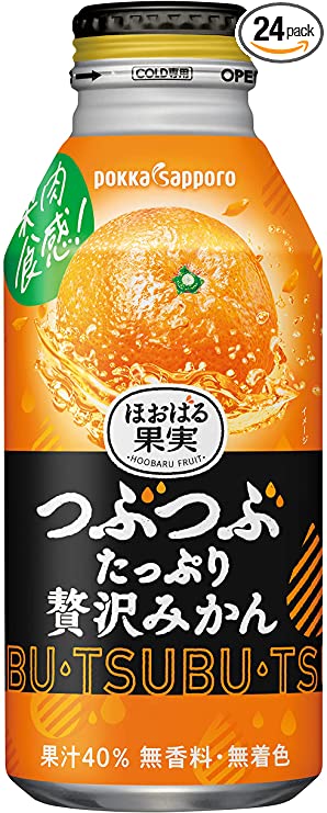 2023年】オレンジジュースのおすすめ人気ランキング44選 | mybest