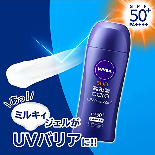 ニベアサン 高密着ケア UVミルキィジェル 3