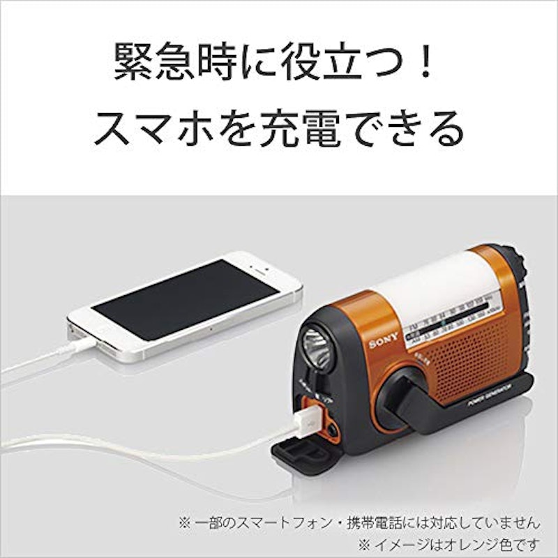 ポータブルラジオ 2