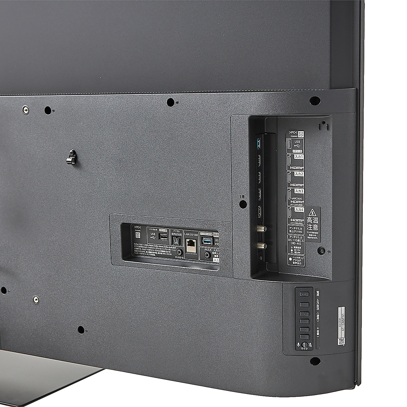 4K液晶テレビ  7