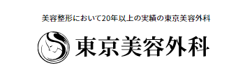 仙台の脂肪吸引におすすめのクリニック 5
