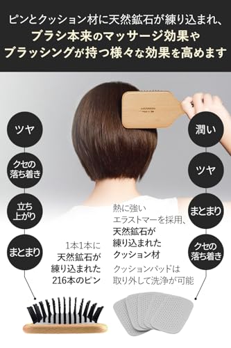 パドルブラシ 3