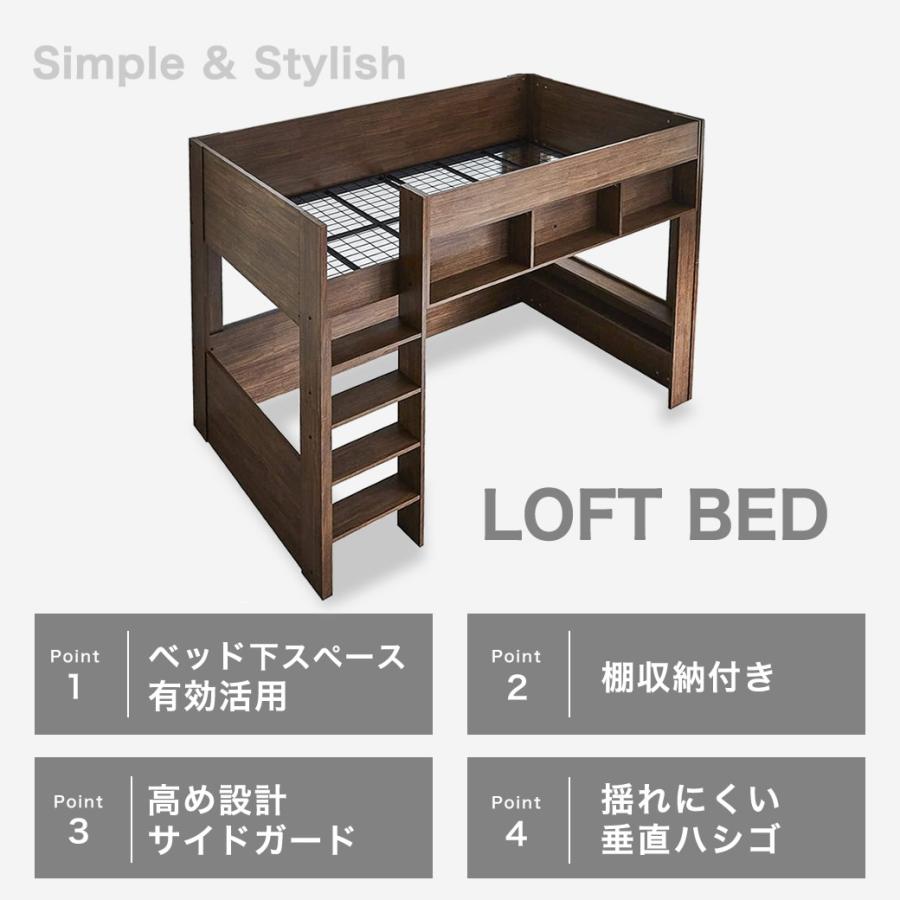 ロフトベッド 2