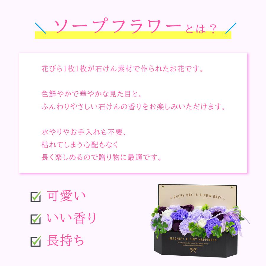 ラグジュアリーワイドシャボンBOX 2