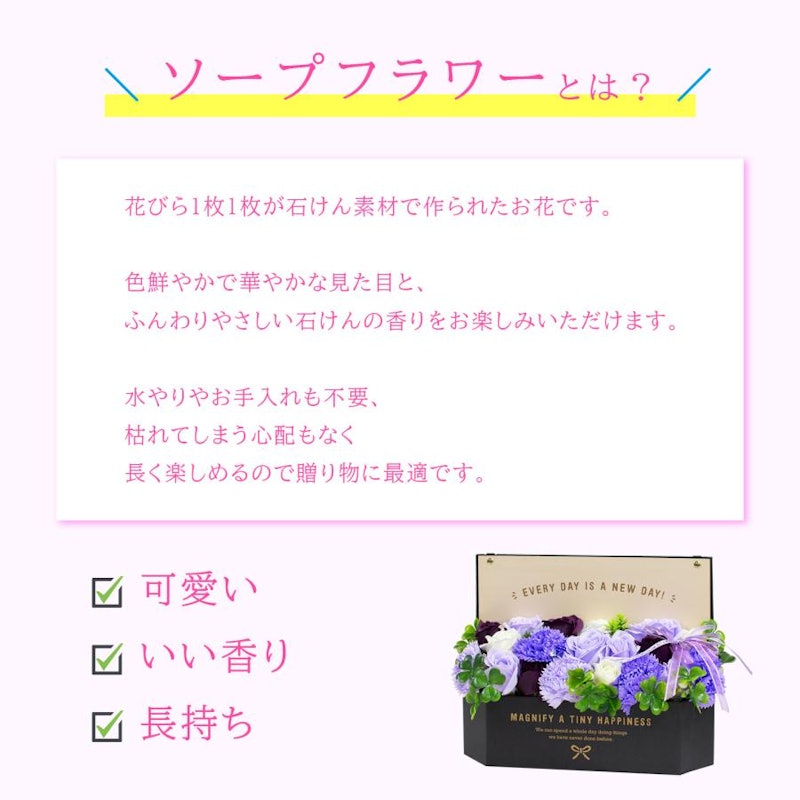 ラグジュアリーワイドシャボンBOX 2