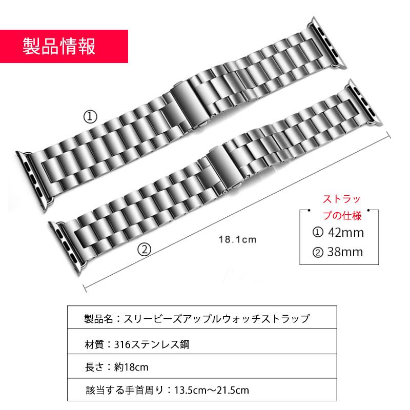 アップルウォッチ バンド 10