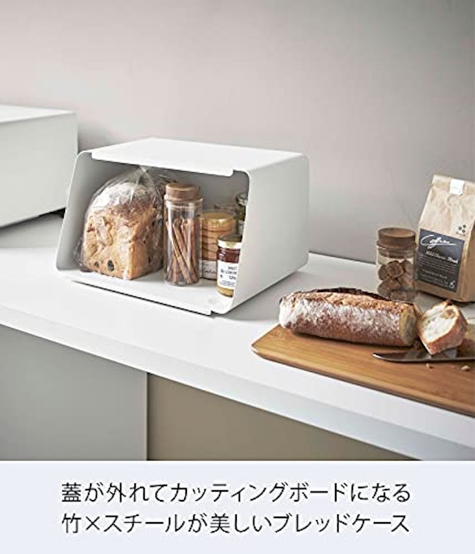 蓋が外せる ブレッドケース 2