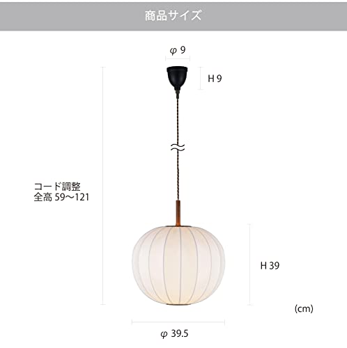 ファルク ペンダントライト 3