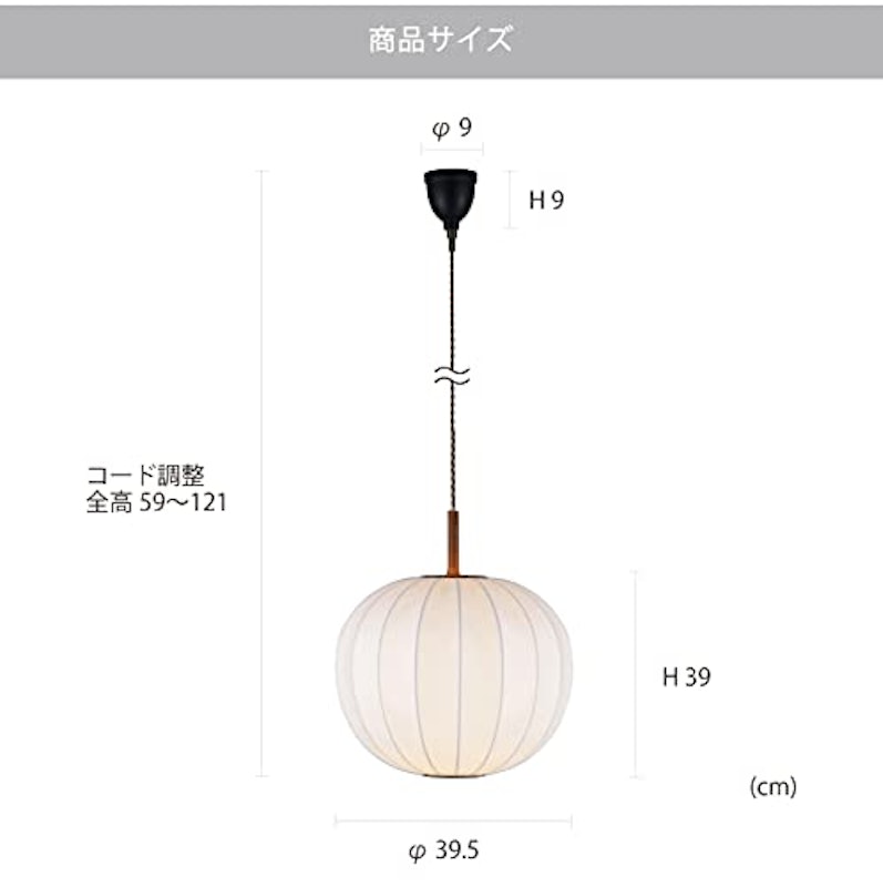 ファルク ペンダントライト 3