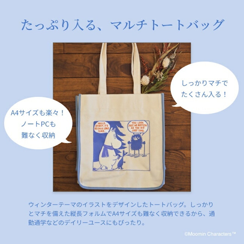 トートバッグ 3