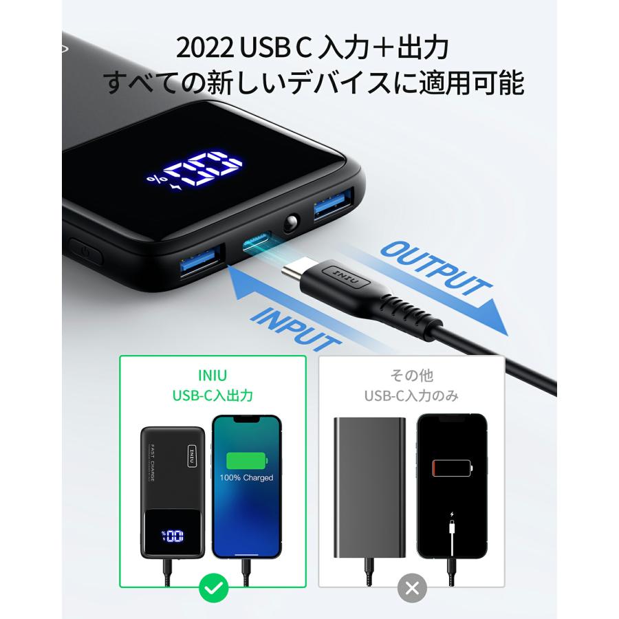 モバイルバッテリー 3
