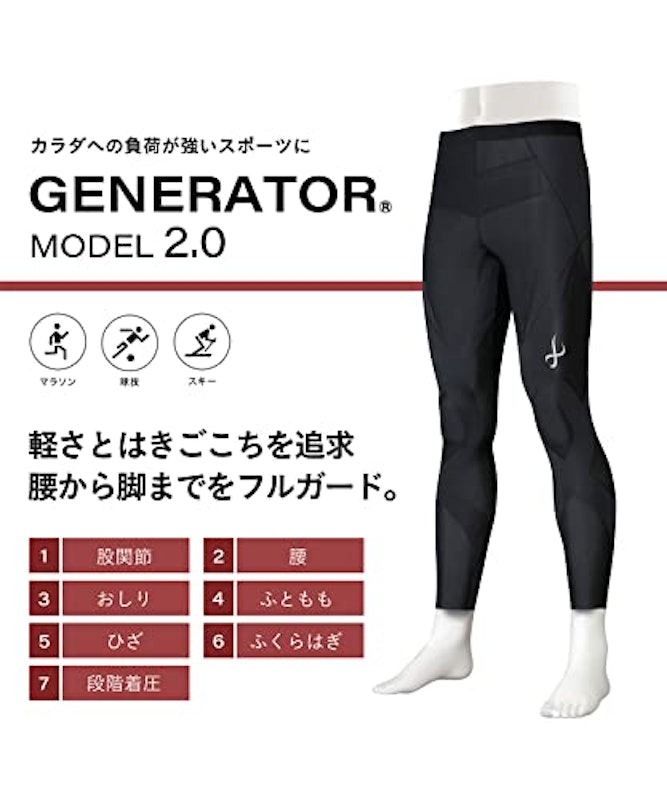 ジェネレーターモデル2.0 スポーツタイツ 4