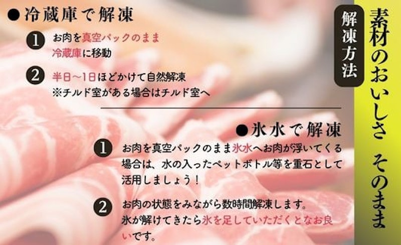 国産豚肉こま切れ 3
