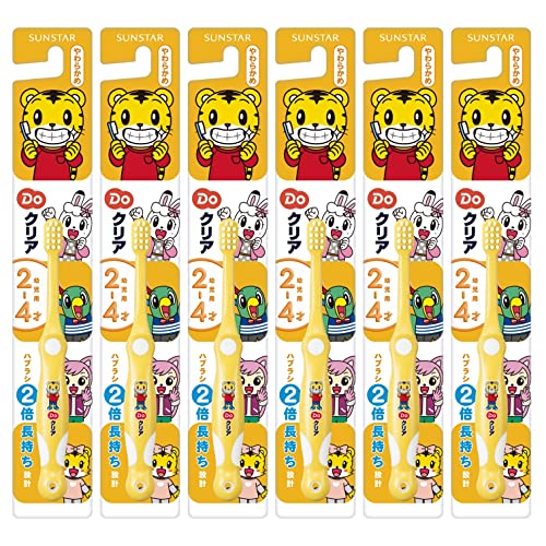 ドゥークリアこどもハブラシ 1