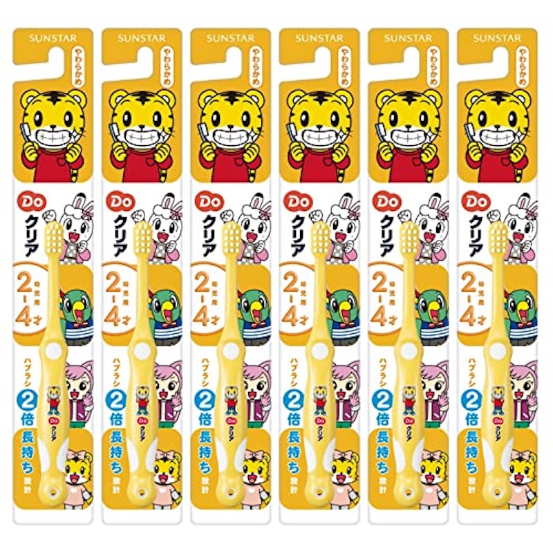 ドゥークリアこどもハブラシ 1