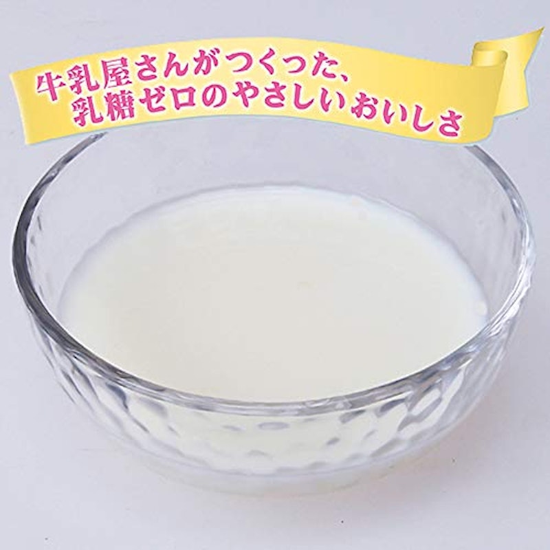 キャティーマン ねこちゃんの国産牛乳 4