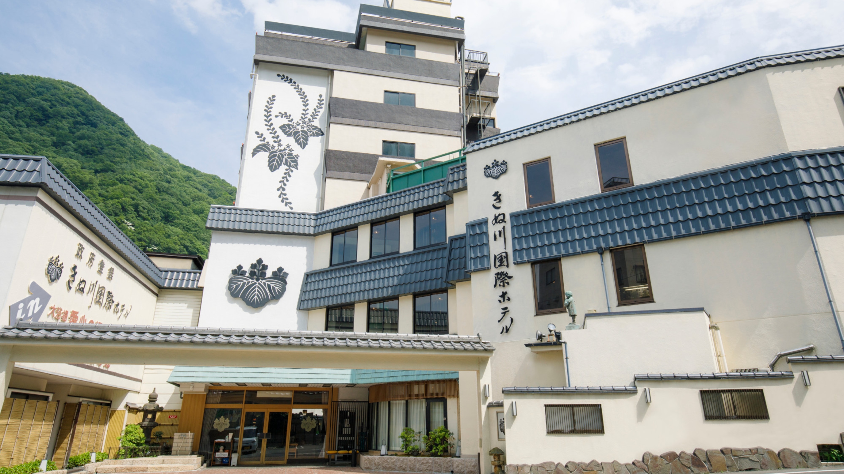 きぬ川国際ホテル 1