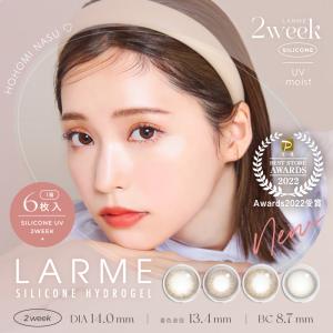 2week Silicone ハニースウィートミニ 1