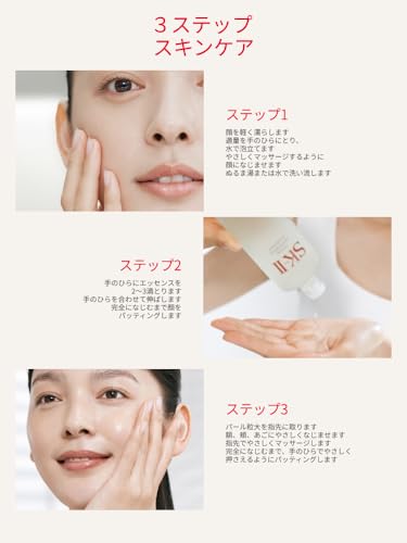 ピテラ ユース エッセンシャル セット 5